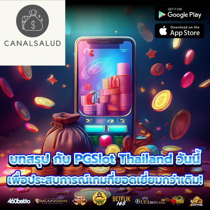 บทสรุป กับ PGSlot Thailand วันนี้เพื่อประสบการณ์เกมที่ยอดเยี่ยมกว่าเดิม!