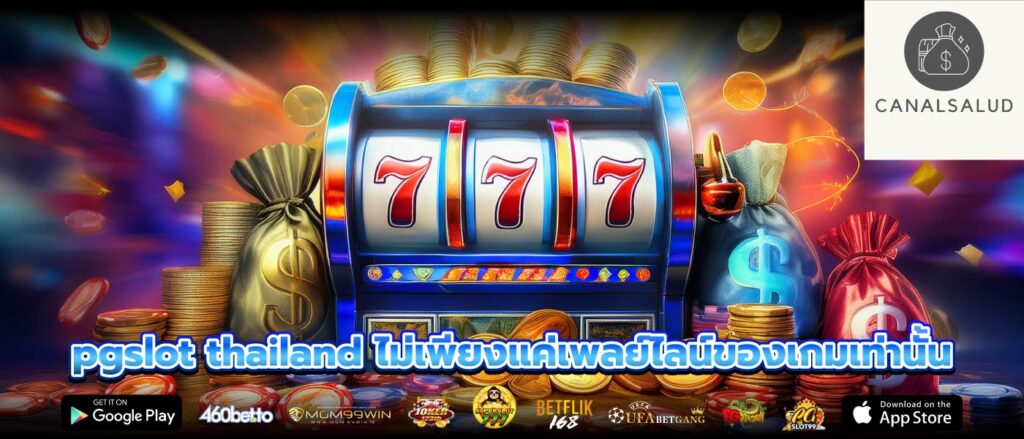 pgslot thailand ไม่เพียงแค่เพลย์ไลน์ของเกมเท่านั้น